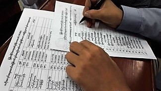 CEC &EC Election 17