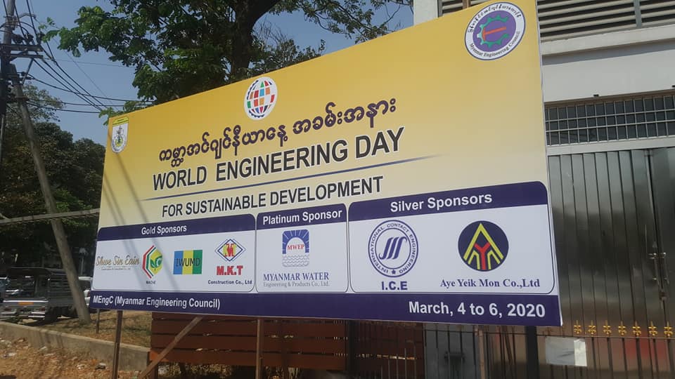 World Engineering Day